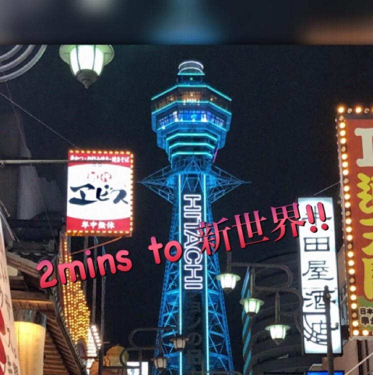 駐車場付き!近徒歩2分!難波,道頓堀エリアまで1駅!Usjまで15分!観光好立地の戸建! Osaka Exterior foto